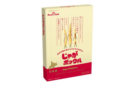 じゃがポックル どこで買える ～その魅力と入手方法を探る～